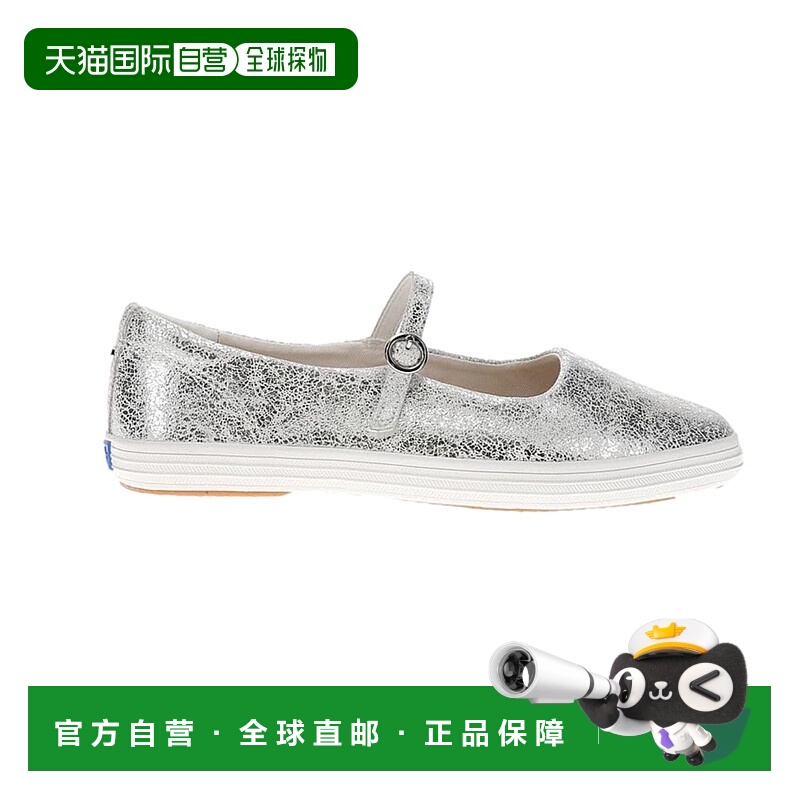 自营Keds Square Toe Mary Jane Silver Grey Distressed Metalli