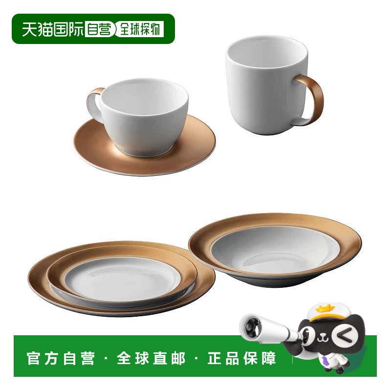 自营 BergHOFF GEM 餐具 6 件套餐具，白色和金色 美国奥莱直发