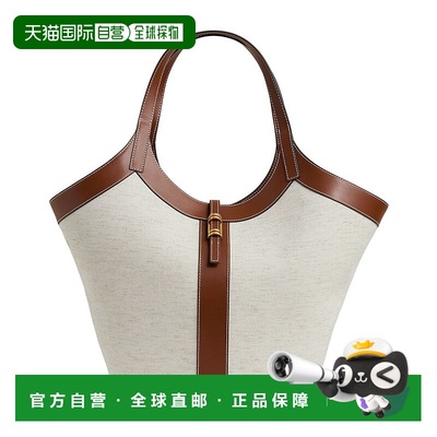 自营Reiss Lyra Leather Bag - natural 美国奥莱直发