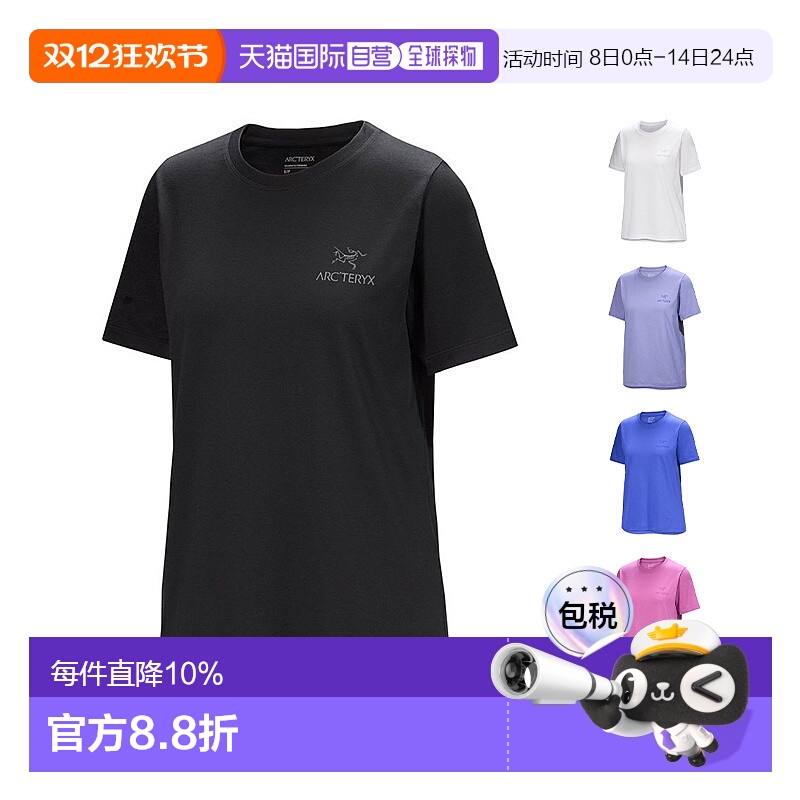 加拿大直发始祖鸟 Kragg SL女款户外棉质鸟标短袖衫T恤新款