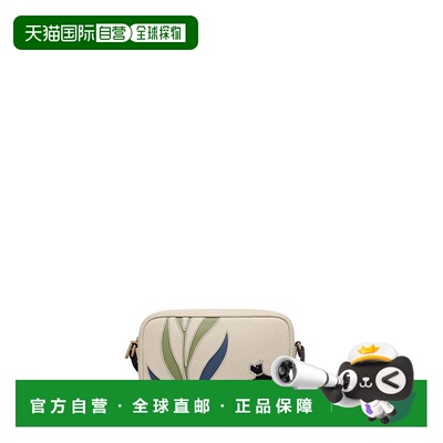 自营radleyAmong The Trees Small Ziptop Crossbody Bag - salt