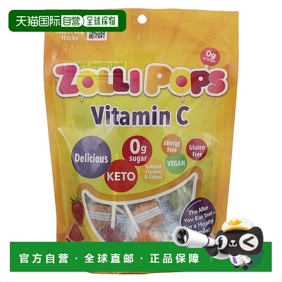 香港直邮Zollipops，维生素 C，约。 33 - 35 颗汽水，8 盎司（22