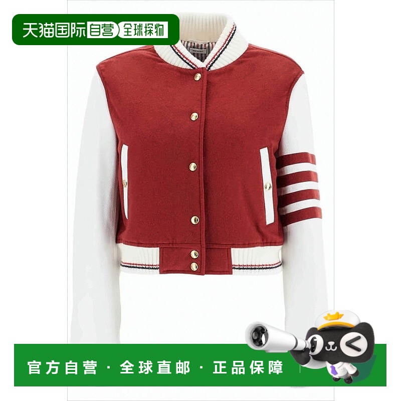 自营thom browneCropped Varsity Jacket In Rich Red With Contr