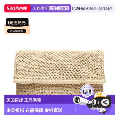 自营Mar Y Sol Rhodes Raffia Clutch - brown 美国奥莱直发