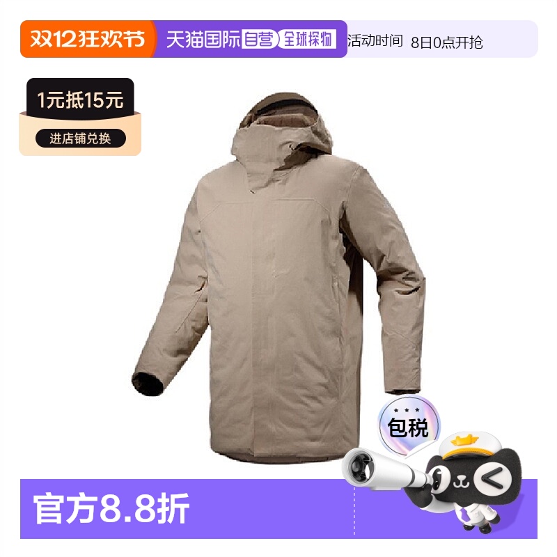 1h可退 加拿大始祖鸟THERME PARKA男款派克鹅绒防水羽绒服