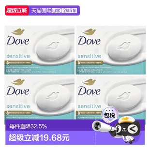 香港直邮Dove多芬美化块皂敏感肌肤柔润净爽水润保湿 4块正品