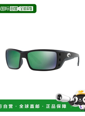 1h可退 【美国直邮】costa del mar 通用 太阳镜