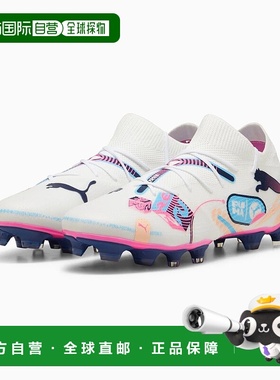 自营Puma Future 7 Match Volume UP 108074-01 Mens White FG/AG