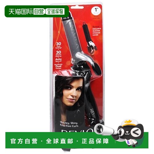 自营 REVLON RV051C 1 英寸陶瓷卷发器 美国奥莱直发