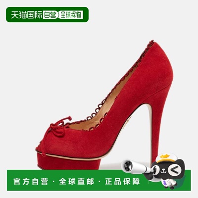 自营Charlotte Olympia Red Suede Daphne Scalloped Trim Peep T
