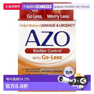 香港直发AzoGo-Less胶囊减少偶发性尿急修复增强膀胱肌肉54粒