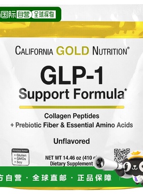 香港直邮California Gold Nutrition,GLP-1 支持，原味，14.46 盎