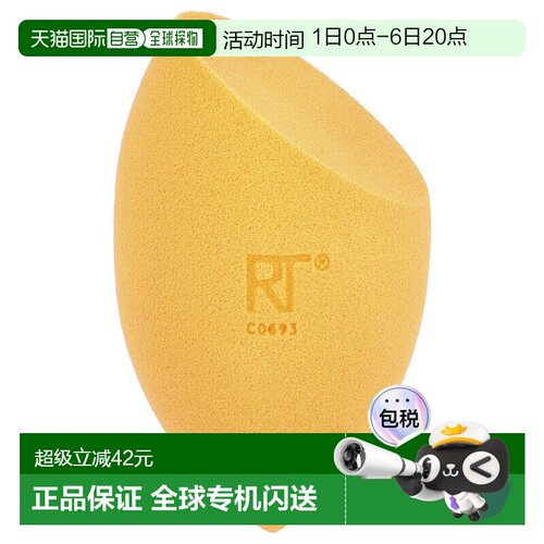 香港直邮Real Techniques美妆工具海绵蛋橙色化妆上妆1块正品