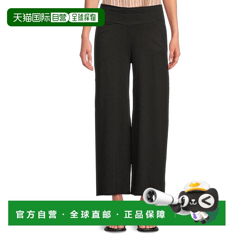 自营Toad&Co Chaka Pants Women's Black Wide Leg Mid Rise Elas