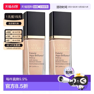 香港直邮Estee Lauder 雅诗兰黛 沁水粉底液 1C0 30ml*2（新正品