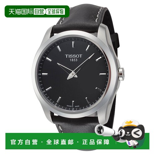自营Tissot Men's Couturier 39mm Black Quartz Watch - black