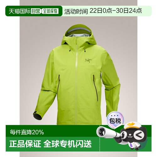 1h可退 加拿大直邮Arc'teryx Beta SL 男式轻量防风雨外壳夹克