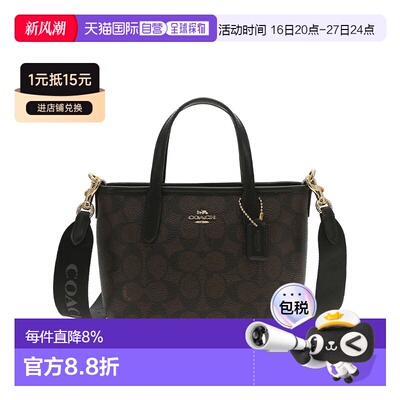 香港直邮coach蔻驰女包City15品牌徽标可拆卸肩带帆布帆布包日常