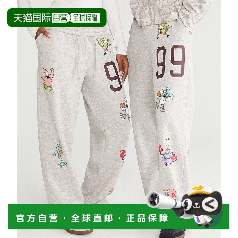 自营Aeropostale Spongebob X 99 Straight Leg Sweatpants - lig