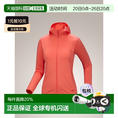美国直邮Arc'teryx Kyanite LT 女士轻量弹性抓绒连帽衫