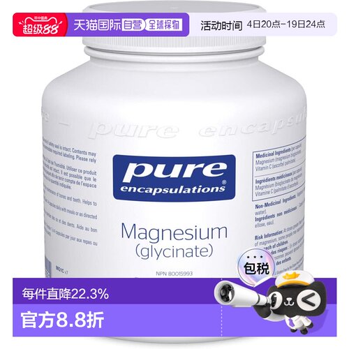 加拿大直邮雀巢倍宜甘氨酸镁Magnesium glycindate，180粒, 强化
