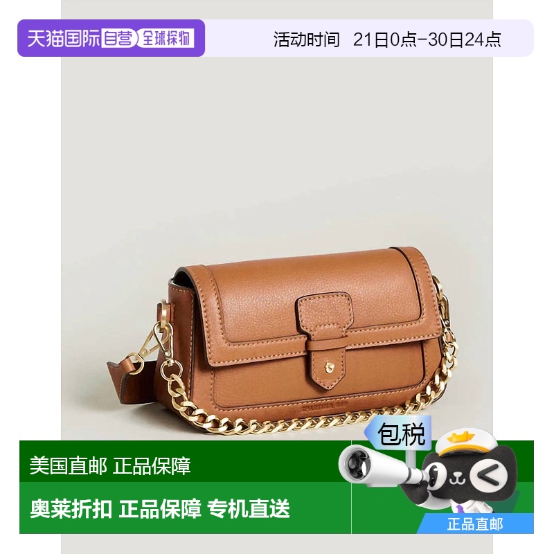 自营spartina 449Women's Siren Pilar Shoulder Bag In Pecan-