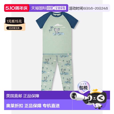 自营deux par deuxOrganic Cotton Two-Piece Pyjama Set Green C