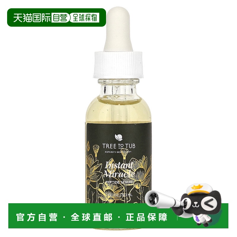 香港直邮Tree to Tub，奇迹肽精华液，1 液量盎司（30 毫升）面部