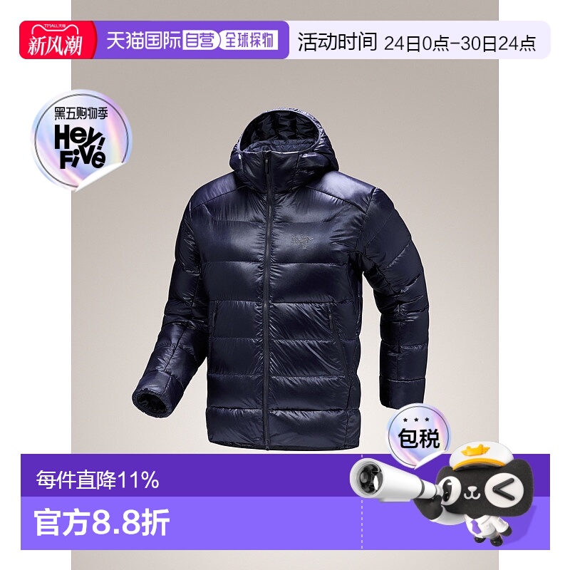 1h可退 加拿大直邮Arc'teryx Cerium SV Hoody 男士羽绒服 - 轻保