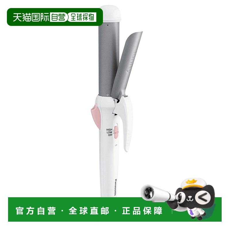 自营 Panasonic松下 电动卷发器卷发棒32mm白EH-HT11-W