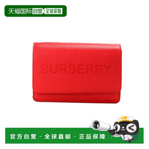 自营Burberry Burberry Hampshire Small Embossed Logo Smooth L