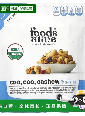 香港直邮Foods Alive,混合干果，Coo, Coo，腰果，8 盎司（227 克