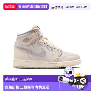 Sail Kid Big Red University High Retro Jordan 自营Air