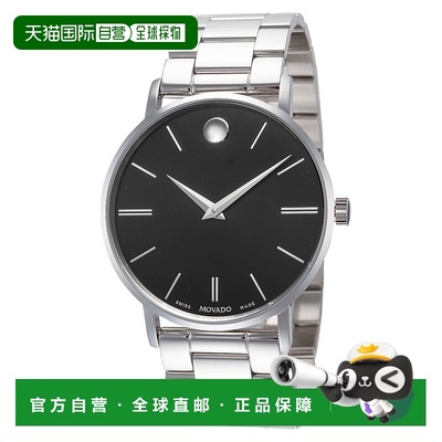 自营Movado Men's Corporate 40mm Quartz Watch - silver 美国奥