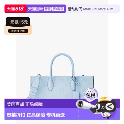 自营michael korsMirella Medium Logo Debossed Satchel - pale