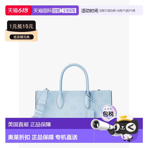 自营michael korsMirella Medium Logo Debossed Satchel - pale