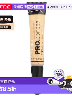 香港直邮L.A. Girl洛杉矶女孩遮瑕膏黄色霜状轻盈质地8g面部正品