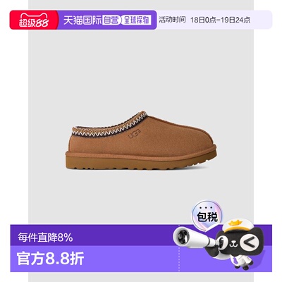 美国直邮UGG Tasman II拖鞋运动脚蹬厚底百搭休闲鞋轻便通勤皮鞋