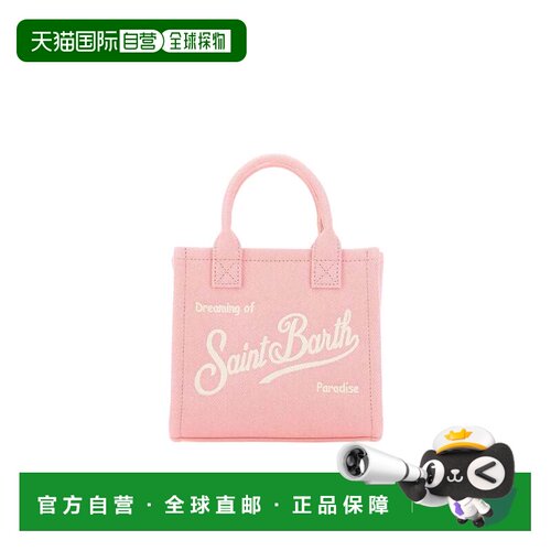 自营mc2 saint barthCompact Pink Canvas Tote Bag with Embroid