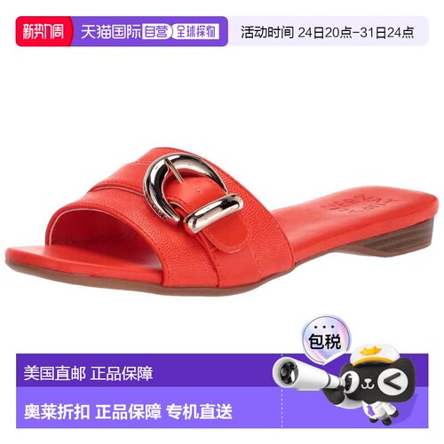 自营Naturalizer Santiago Orange Pop Leather  I4653M3801 Wome