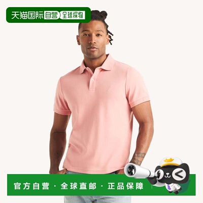自营Nautica Mens Slim Fit Interlock Polo - rosette 16-1518