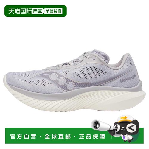 自营Saucony Kinvara 15希瑟S10967-245女子-灰色 美国奥莱直发