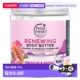 237ml正品 香港直邮Petal Fresh佩特斯修护身体乳木槿木瓜保湿