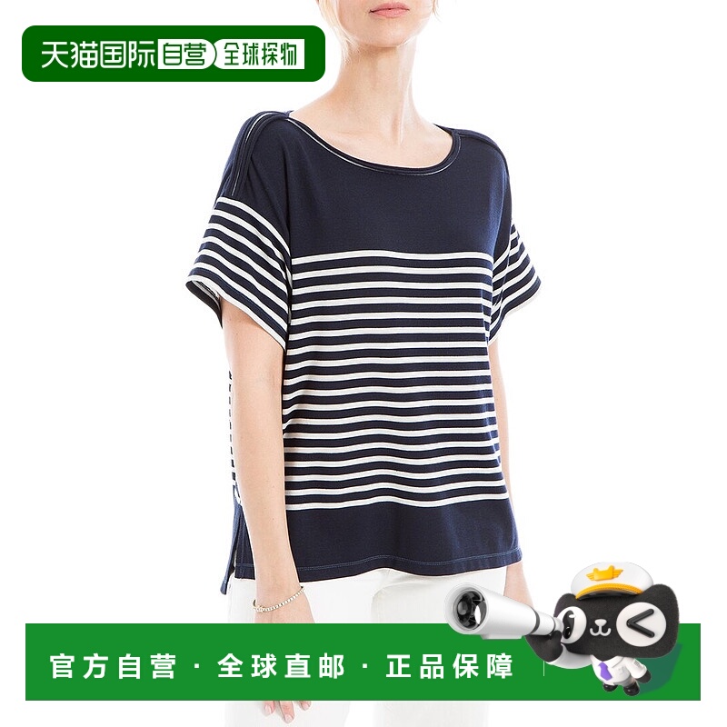 自营Max Studio条纹上衣-蓝色 美国奥莱直发