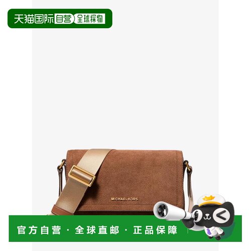 【美国直邮】michael kors 旅行袋 【付后1h可退】