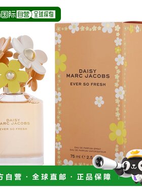美国直邮莫杰 清新雏菊永恒 女士香水 125ml EDP正品柑橘