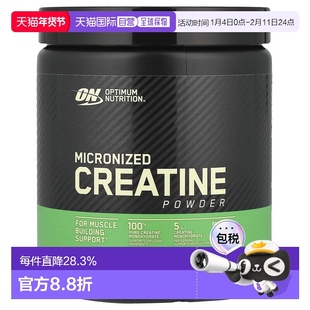 香港直发欧普蒙特,肌酸粉，微粉化，天然原味，5000毫克，10.5盎3