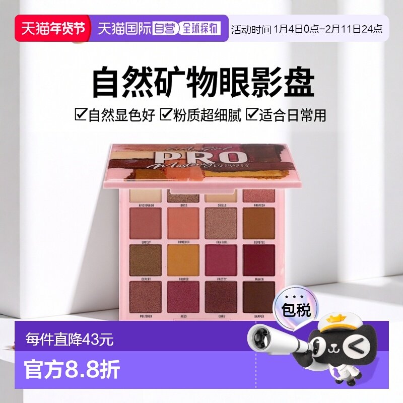 香港直邮L.A.Girl洛杉矶女孩眼影自然显色粉质细腻日常使用3正品,彩妆/香水/美妆工具,眼影,淘宝优惠券,粉丝福利购,淘宝优惠卷