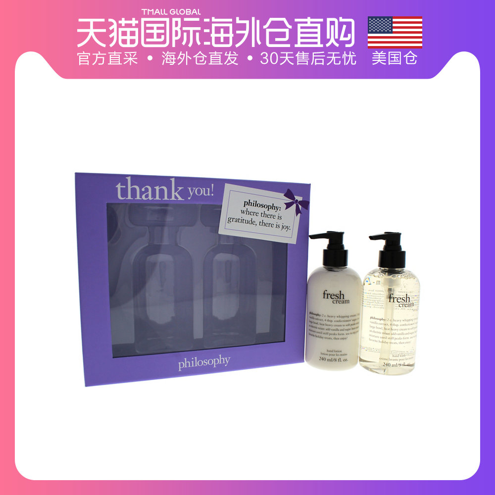 美国直邮Philosophy肌肤哲理香水清新自然淡雅迷人香水2件套套装