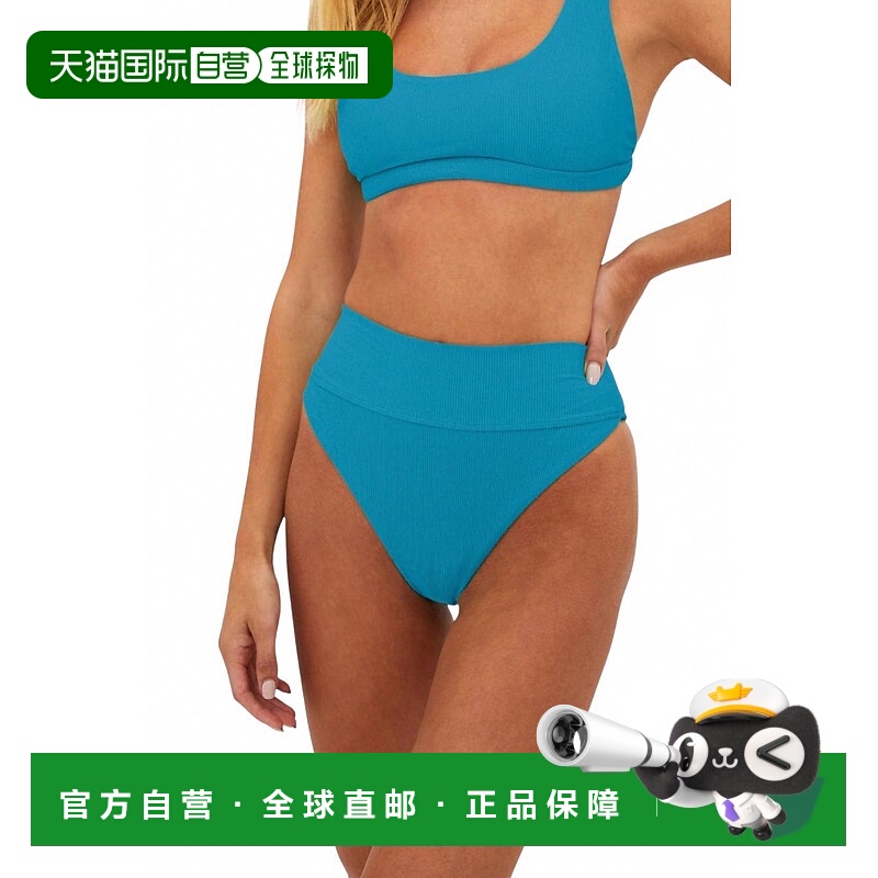 自营beach riotHighway Bikini Bottom In Riviera Blue - rivier